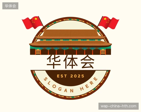 关于华体会官方入口